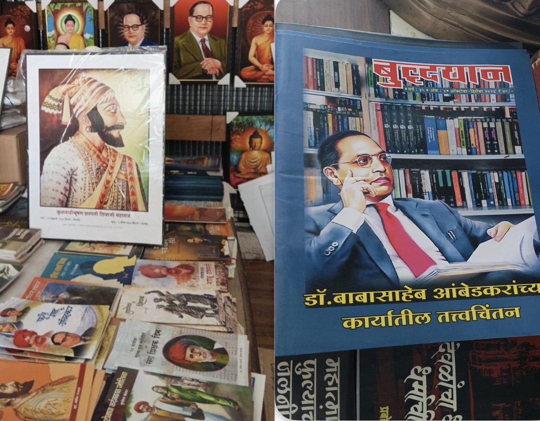 Spiritual Books
